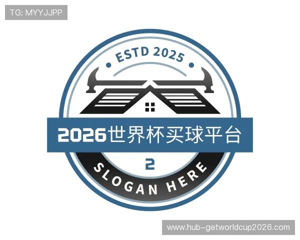 解读2026世界杯买球平台